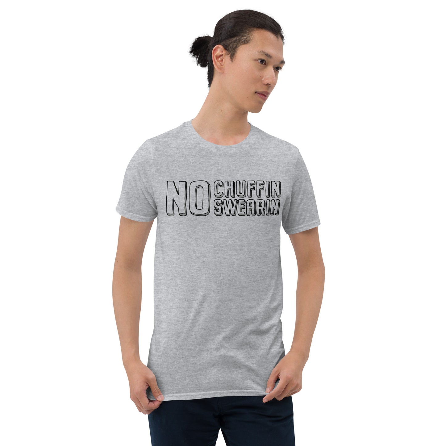 T-Shirt - No Chuffing Swearing